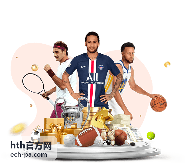 hth官方网新手引导分类封面